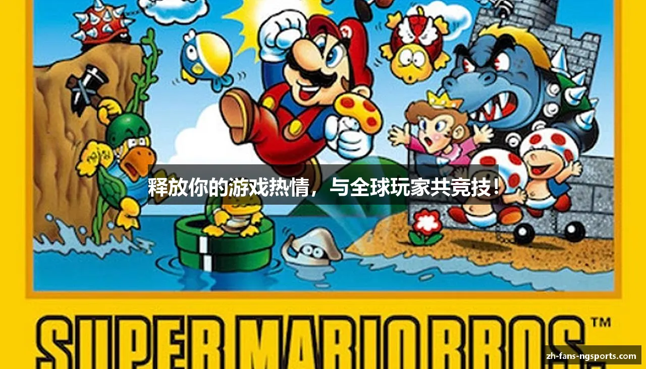 挑战极限，追求卓越！